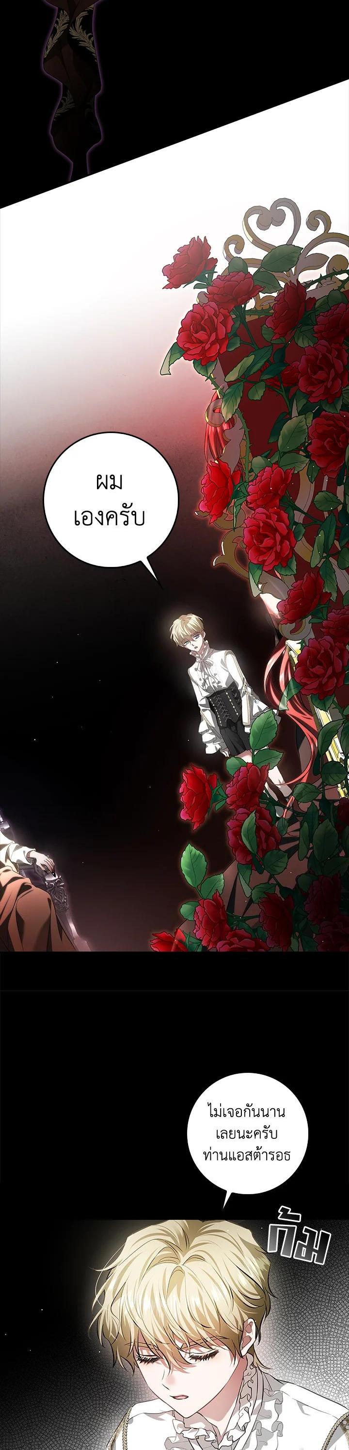 Manga-lc-com อ่านมังงะ อ่านการ์ตูน ออนไลน์ ฟรี My Secretly Hot Husband ตอนที่ 1 2 3 4 5 6 7 8 9 10 11 12 13 14 ฟรี ไม่มีโฆษณา Manga-lc - อ่าน มังงะ อ่าน การ์ตูน ออนไลน์ อ่านมังงะ ฟรี