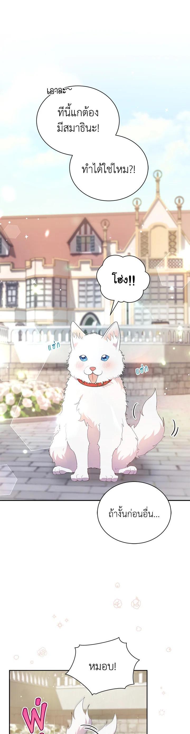 Manga-lc-com อ่านมังงะ อ่านการ์ตูน ออนไลน์ ฟรี I Became the Villain’s Trainer ตอนที่ 1 2 3 4 5 6 7 8 9 10 11 12 13 14 ฟรี ไม่มีโฆษณา Manga-lc - อ่าน มังงะ อ่าน การ์ตูน ออนไลน์ อ่านมังงะ ฟรี