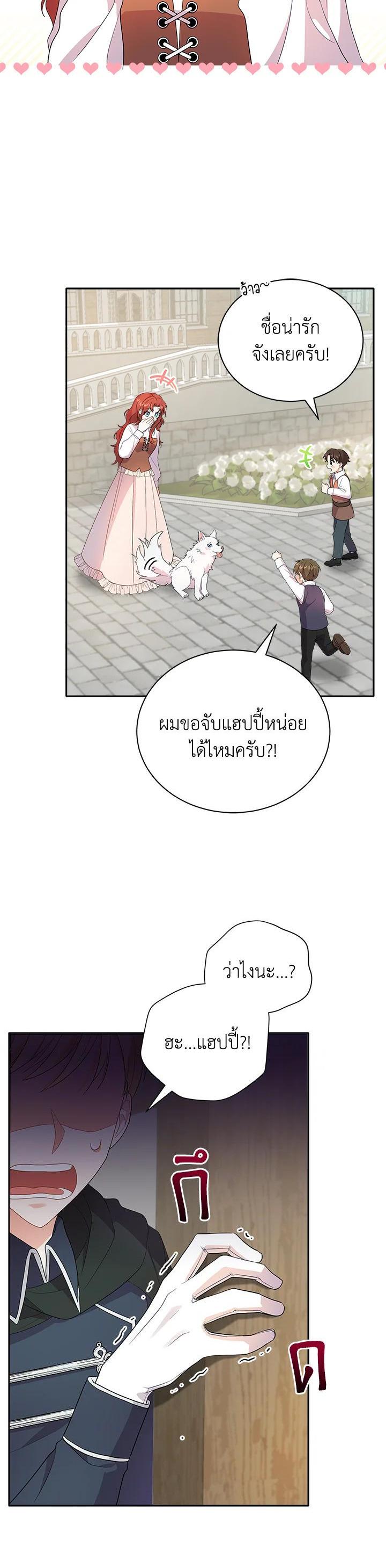 Manga-lc-com อ่านมังงะ อ่านการ์ตูน ออนไลน์ ฟรี I Became the Villain’s Trainer ตอนที่ 1 2 3 4 5 6 7 8 9 10 11 12 13 14 ฟรี ไม่มีโฆษณา Manga-lc - อ่าน มังงะ อ่าน การ์ตูน ออนไลน์ อ่านมังงะ ฟรี