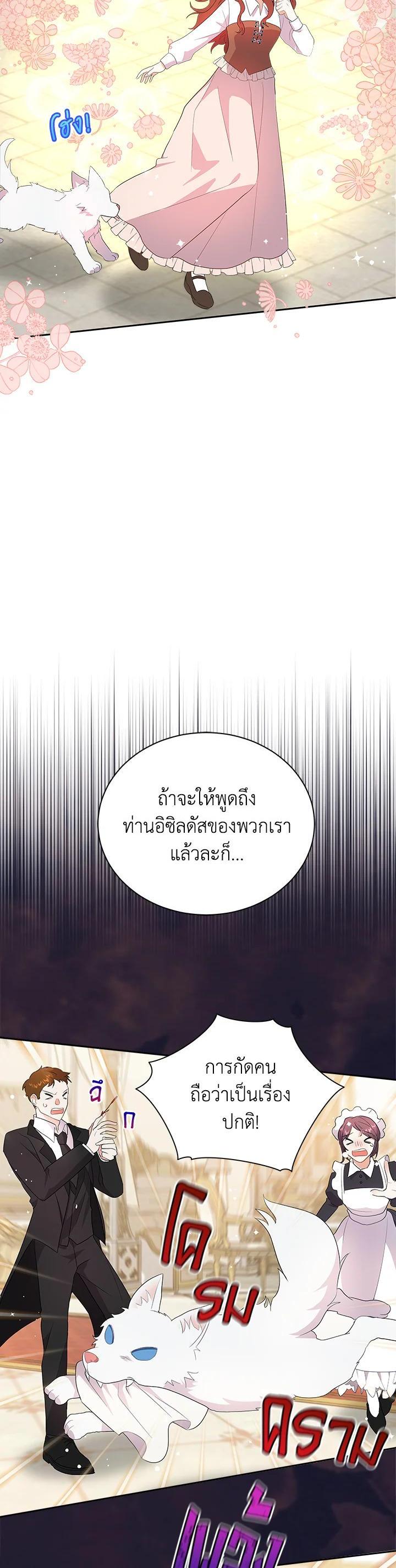 Manga-lc-com อ่านมังงะ อ่านการ์ตูน ออนไลน์ ฟรี I Became the Villain’s Trainer ตอนที่ 1 2 3 4 5 6 7 8 9 10 11 12 13 14 ฟรี ไม่มีโฆษณา Manga-lc - อ่าน มังงะ อ่าน การ์ตูน ออนไลน์ อ่านมังงะ ฟรี