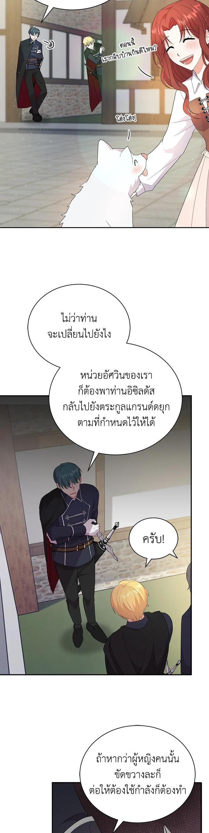 Manga-lc-com อ่านมังงะ อ่านการ์ตูน ออนไลน์ ฟรี I Became the Villain’s Trainer ตอนที่ 1 2 3 4 5 6 7 8 9 10 11 12 13 14 ฟรี ไม่มีโฆษณา Manga-lc - อ่าน มังงะ อ่าน การ์ตูน ออนไลน์ อ่านมังงะ ฟรี