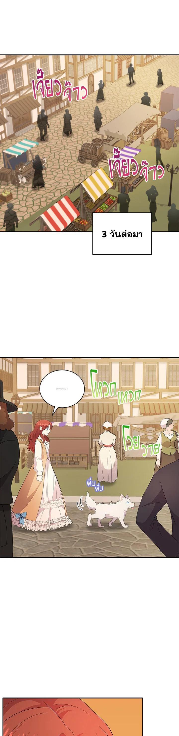 Manga-lc-com อ่านมังงะ อ่านการ์ตูน ออนไลน์ ฟรี I Became the Villain’s Trainer ตอนที่ 1 2 3 4 5 6 7 8 9 10 11 12 13 14 ฟรี ไม่มีโฆษณา Manga-lc - อ่าน มังงะ อ่าน การ์ตูน ออนไลน์ อ่านมังงะ ฟรี