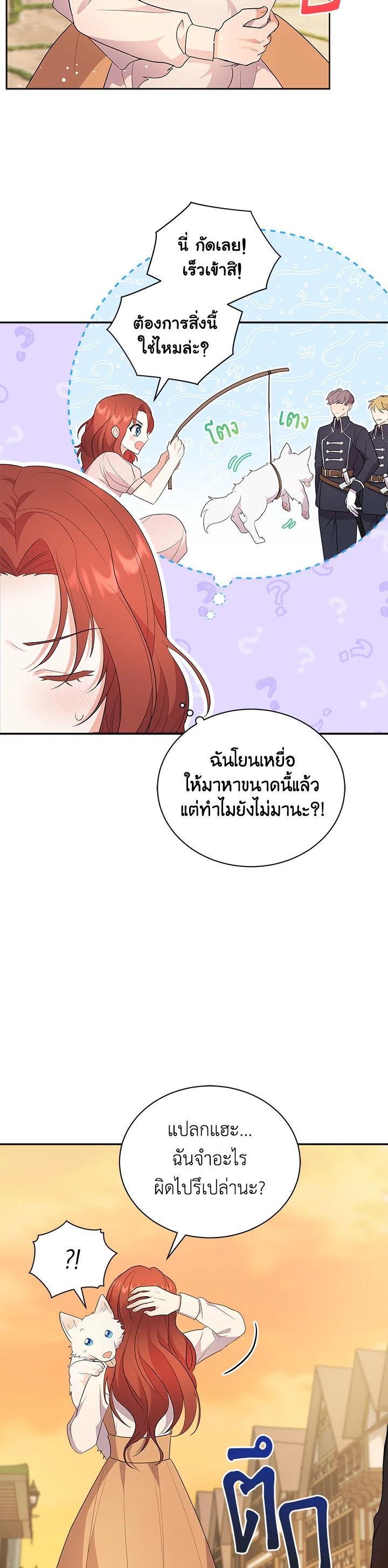 Manga-lc-com อ่านมังงะ อ่านการ์ตูน ออนไลน์ ฟรี I Became the Villain’s Trainer ตอนที่ 1 2 3 4 5 6 7 8 9 10 11 12 13 14 ฟรี ไม่มีโฆษณา Manga-lc - อ่าน มังงะ อ่าน การ์ตูน ออนไลน์ อ่านมังงะ ฟรี