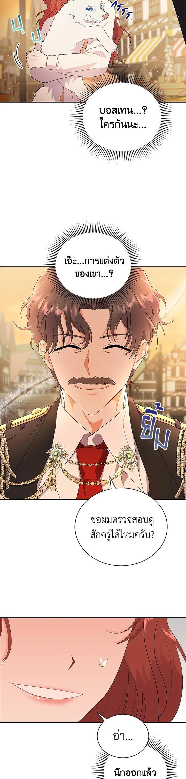 Manga-lc-com อ่านมังงะ อ่านการ์ตูน ออนไลน์ ฟรี I Became the Villain’s Trainer ตอนที่ 1 2 3 4 5 6 7 8 9 10 11 12 13 14 ฟรี ไม่มีโฆษณา Manga-lc - อ่าน มังงะ อ่าน การ์ตูน ออนไลน์ อ่านมังงะ ฟรี