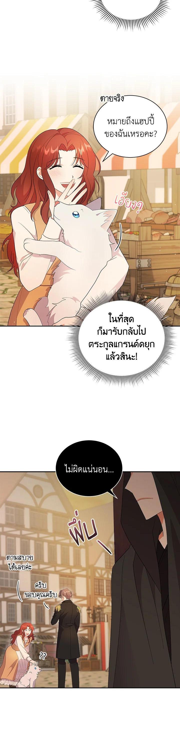 Manga-lc-com อ่านมังงะ อ่านการ์ตูน ออนไลน์ ฟรี I Became the Villain’s Trainer ตอนที่ 1 2 3 4 5 6 7 8 9 10 11 12 13 14 ฟรี ไม่มีโฆษณา Manga-lc - อ่าน มังงะ อ่าน การ์ตูน ออนไลน์ อ่านมังงะ ฟรี