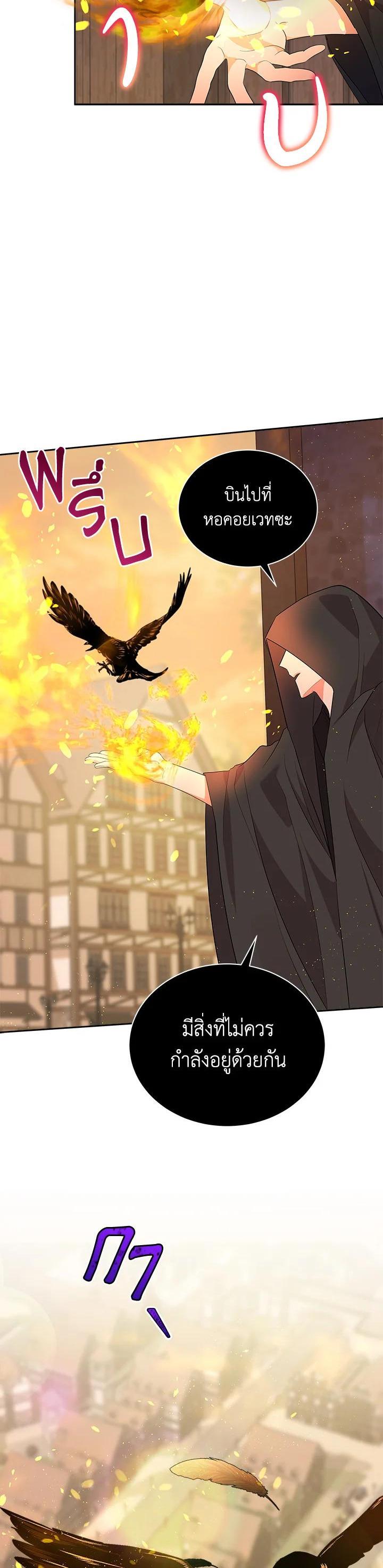 Manga-lc-com อ่านมังงะ อ่านการ์ตูน ออนไลน์ ฟรี I Became the Villain’s Trainer ตอนที่ 1 2 3 4 5 6 7 8 9 10 11 12 13 14 ฟรี ไม่มีโฆษณา Manga-lc - อ่าน มังงะ อ่าน การ์ตูน ออนไลน์ อ่านมังงะ ฟรี