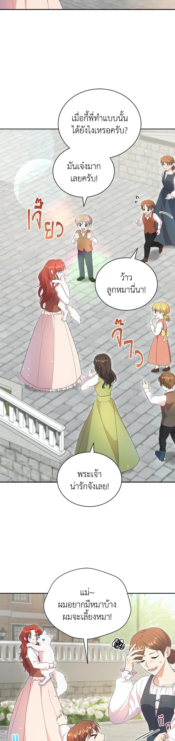 Manga-lc-com อ่านมังงะ อ่านการ์ตูน ออนไลน์ ฟรี I Became the Villain’s Trainer ตอนที่ 1 2 3 4 5 6 7 8 9 10 11 12 13 14 ฟรี ไม่มีโฆษณา Manga-lc - อ่าน มังงะ อ่าน การ์ตูน ออนไลน์ อ่านมังงะ ฟรี