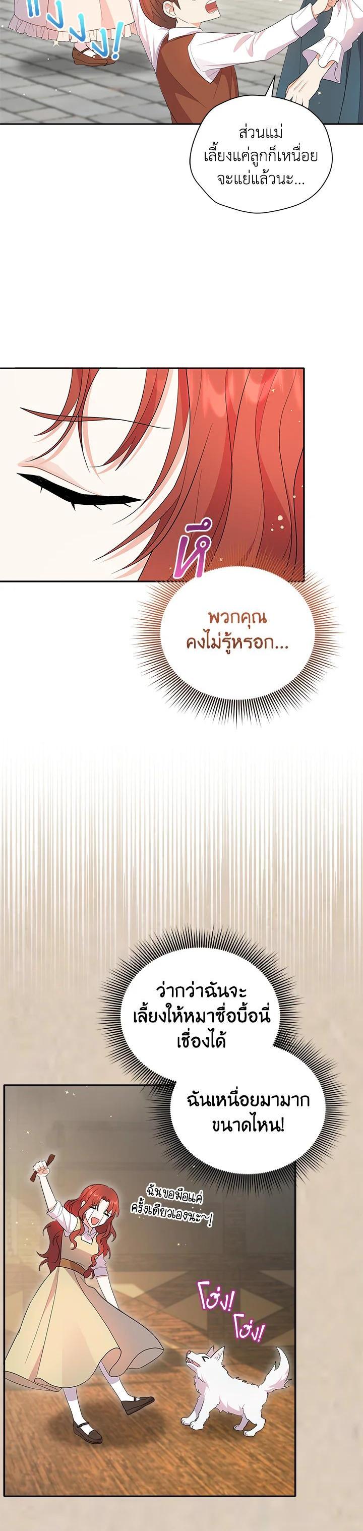 Manga-lc-com อ่านมังงะ อ่านการ์ตูน ออนไลน์ ฟรี I Became the Villain’s Trainer ตอนที่ 1 2 3 4 5 6 7 8 9 10 11 12 13 14 ฟรี ไม่มีโฆษณา Manga-lc - อ่าน มังงะ อ่าน การ์ตูน ออนไลน์ อ่านมังงะ ฟรี