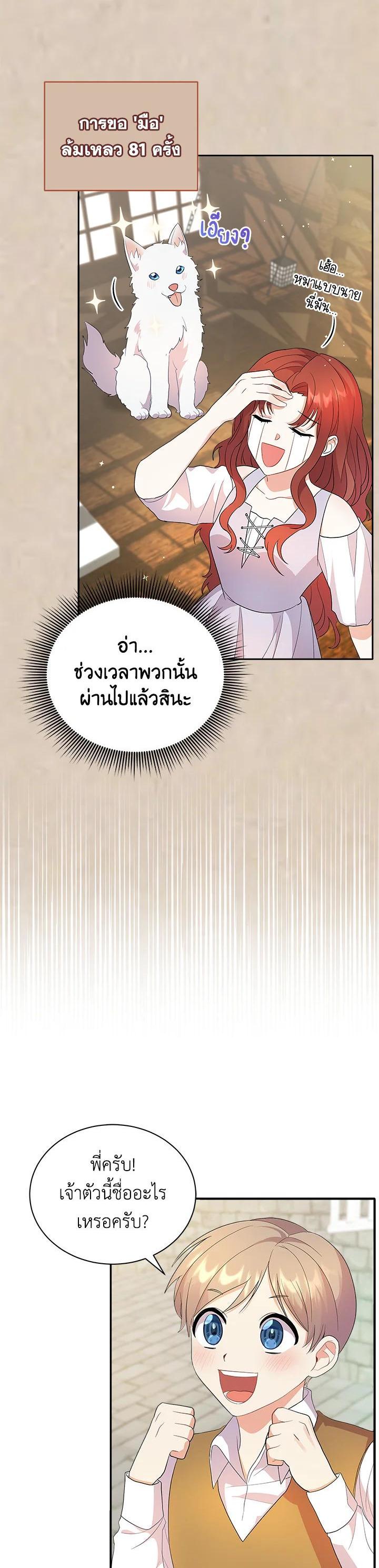 Manga-lc-com อ่านมังงะ อ่านการ์ตูน ออนไลน์ ฟรี I Became the Villain’s Trainer ตอนที่ 1 2 3 4 5 6 7 8 9 10 11 12 13 14 ฟรี ไม่มีโฆษณา Manga-lc - อ่าน มังงะ อ่าน การ์ตูน ออนไลน์ อ่านมังงะ ฟรี