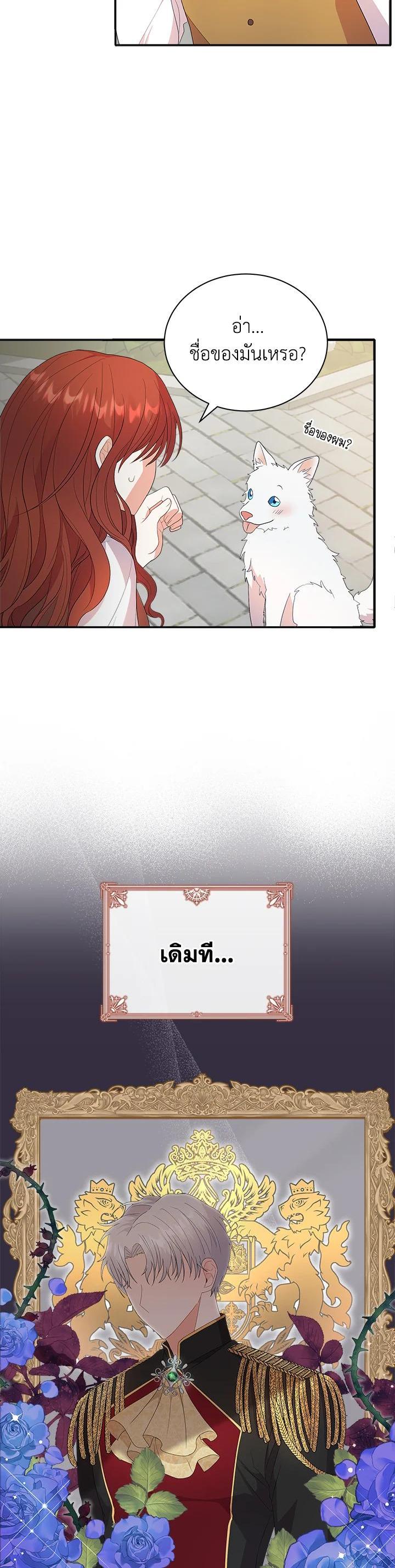 Manga-lc-com อ่านมังงะ อ่านการ์ตูน ออนไลน์ ฟรี I Became the Villain’s Trainer ตอนที่ 1 2 3 4 5 6 7 8 9 10 11 12 13 14 ฟรี ไม่มีโฆษณา Manga-lc - อ่าน มังงะ อ่าน การ์ตูน ออนไลน์ อ่านมังงะ ฟรี