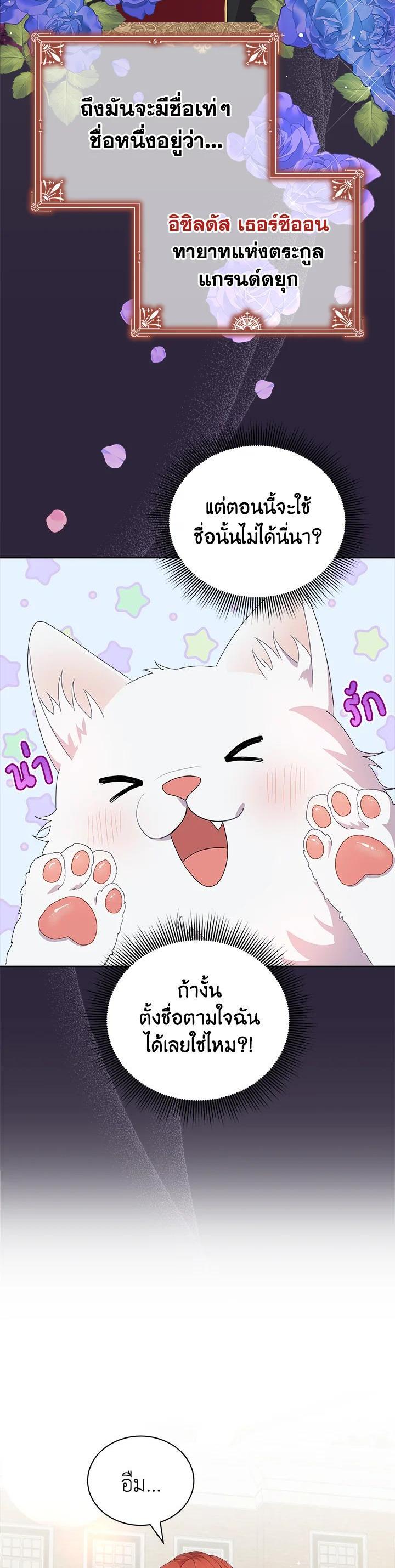 Manga-lc-com อ่านมังงะ อ่านการ์ตูน ออนไลน์ ฟรี I Became the Villain’s Trainer ตอนที่ 1 2 3 4 5 6 7 8 9 10 11 12 13 14 ฟรี ไม่มีโฆษณา Manga-lc - อ่าน มังงะ อ่าน การ์ตูน ออนไลน์ อ่านมังงะ ฟรี