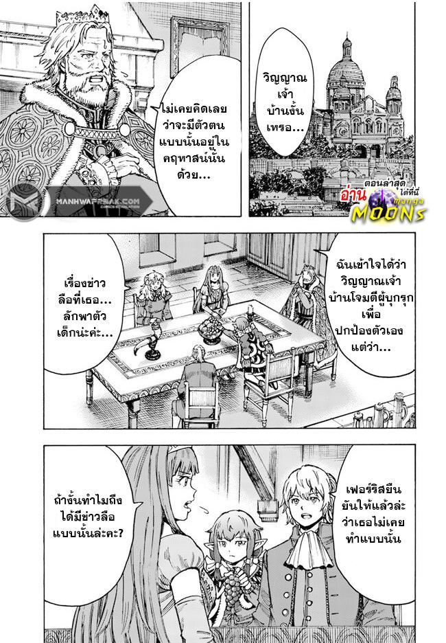 Manga-lc-com อ่านมังงะ อ่านการ์ตูน ออนไลน์ ฟรี Shoukan sareta Kenja wa Isekai wo Yuku – Saikyou nano wa Fuyou Zaiko no Item deshita ตอนที่ 1 2 3 4 5 6 7 8 9 10 11 12 13 14 ฟรี ไม่มีโฆษณา Manga-lc - อ่าน มังงะ อ่าน การ์ตูน ออนไลน์ อ่านมังงะ ฟรี