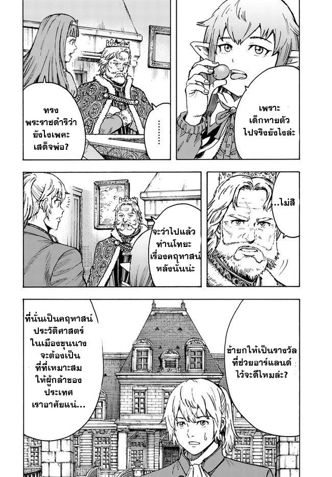 Manga-lc-com อ่านมังงะ อ่านการ์ตูน ออนไลน์ ฟรี Shoukan sareta Kenja wa Isekai wo Yuku – Saikyou nano wa Fuyou Zaiko no Item deshita ตอนที่ 1 2 3 4 5 6 7 8 9 10 11 12 13 14 ฟรี ไม่มีโฆษณา Manga-lc - อ่าน มังงะ อ่าน การ์ตูน ออนไลน์ อ่านมังงะ ฟรี