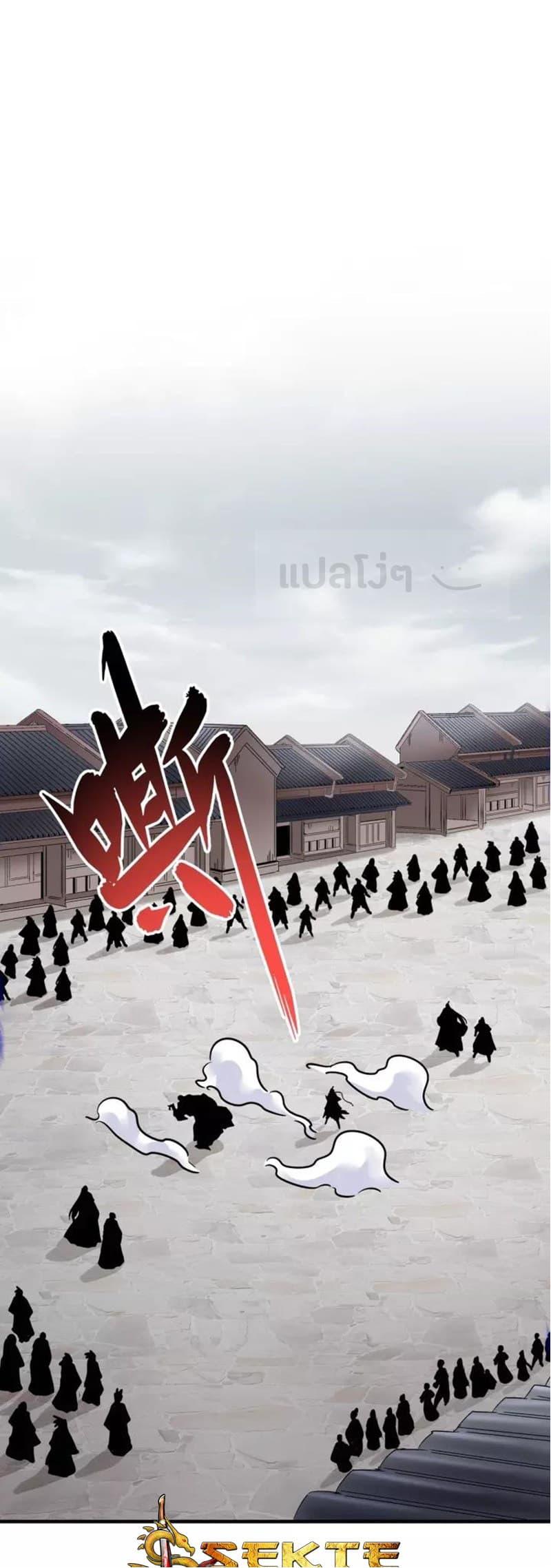 Manga-lc-com อ่านมังงะ อ่านการ์ตูน ออนไลน์ ฟรี Magic Emperor ตอนที่ 1 2 3 4 5 6 7 8 9 10 11 12 13 14 ฟรี ไม่มีโฆษณา Manga-lc - อ่าน มังงะ อ่าน การ์ตูน ออนไลน์ อ่านมังงะ ฟรี