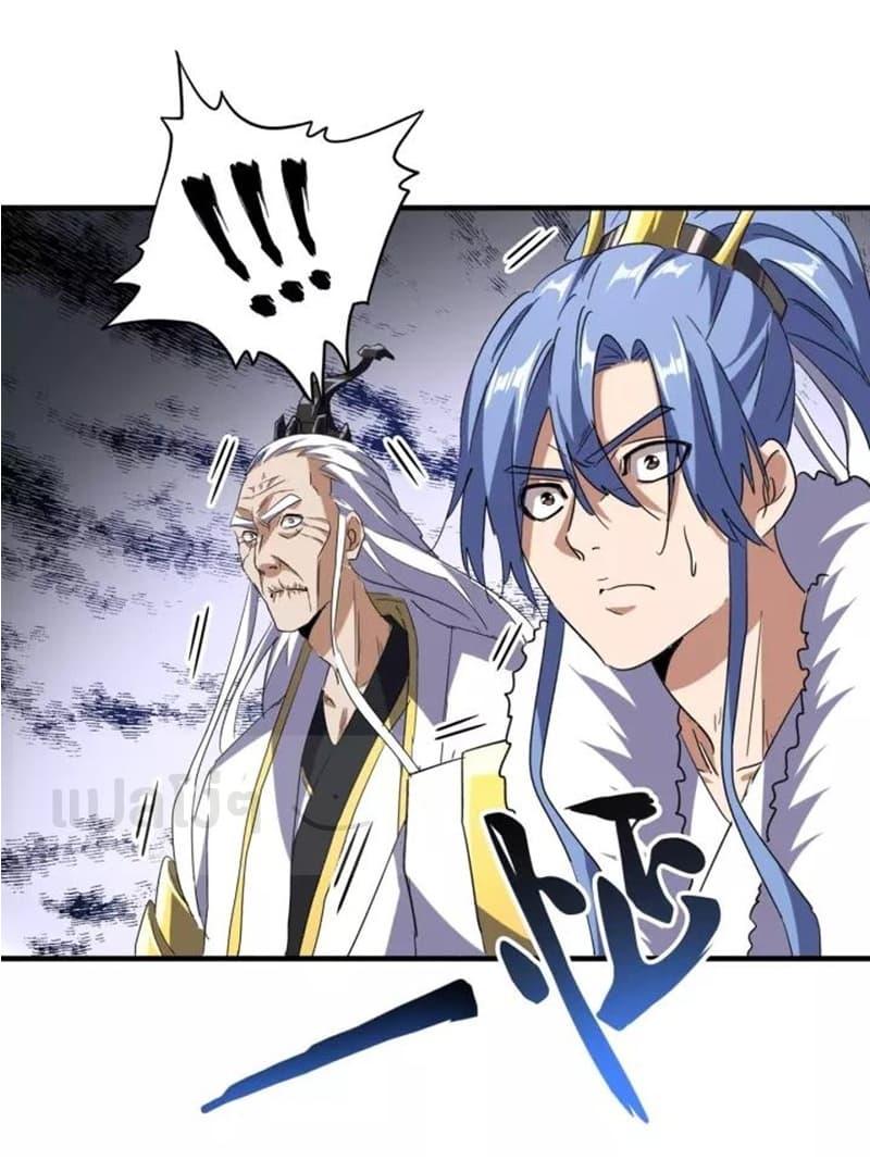 Manga-lc-com อ่านมังงะ อ่านการ์ตูน ออนไลน์ ฟรี Magic Emperor ตอนที่ 1 2 3 4 5 6 7 8 9 10 11 12 13 14 ฟรี ไม่มีโฆษณา Manga-lc - อ่าน มังงะ อ่าน การ์ตูน ออนไลน์ อ่านมังงะ ฟรี
