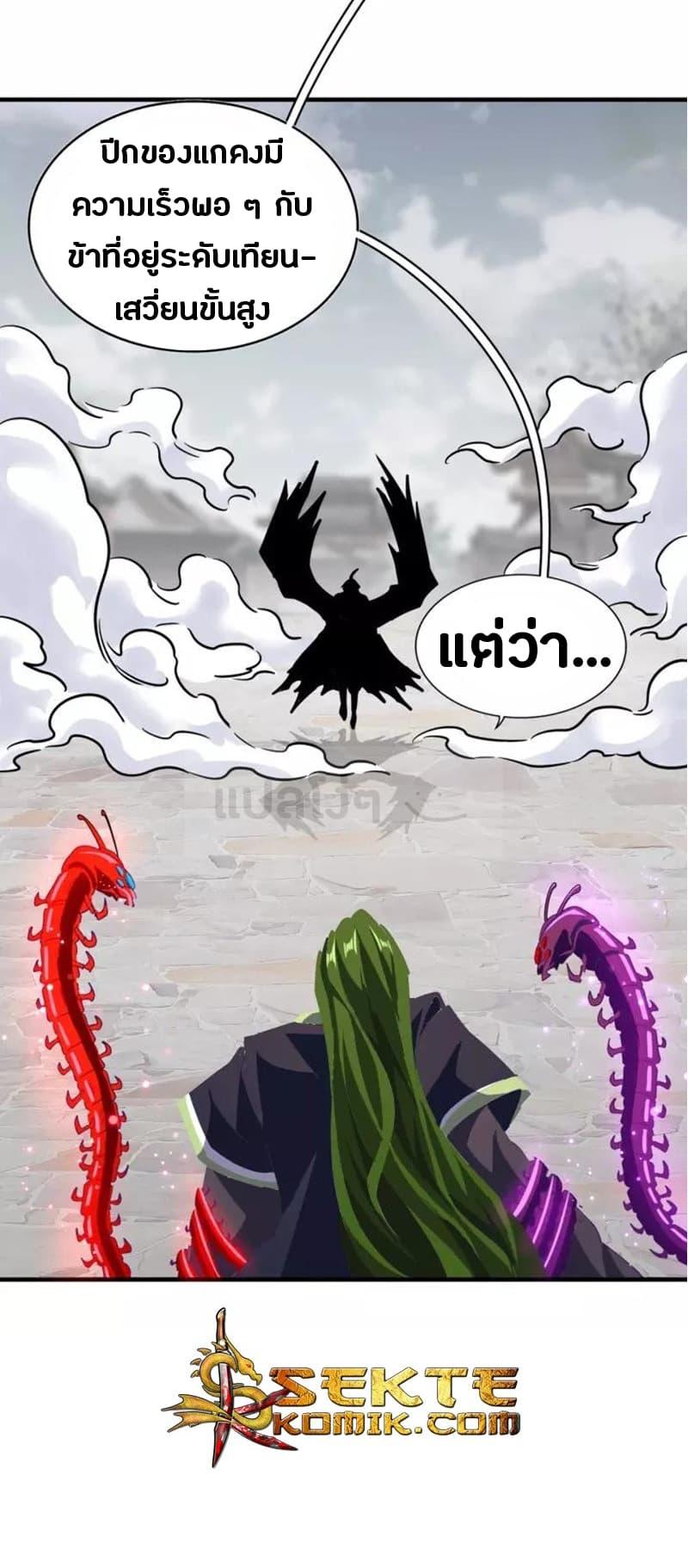 Manga-lc-com อ่านมังงะ อ่านการ์ตูน ออนไลน์ ฟรี Magic Emperor ตอนที่ 1 2 3 4 5 6 7 8 9 10 11 12 13 14 ฟรี ไม่มีโฆษณา Manga-lc - อ่าน มังงะ อ่าน การ์ตูน ออนไลน์ อ่านมังงะ ฟรี