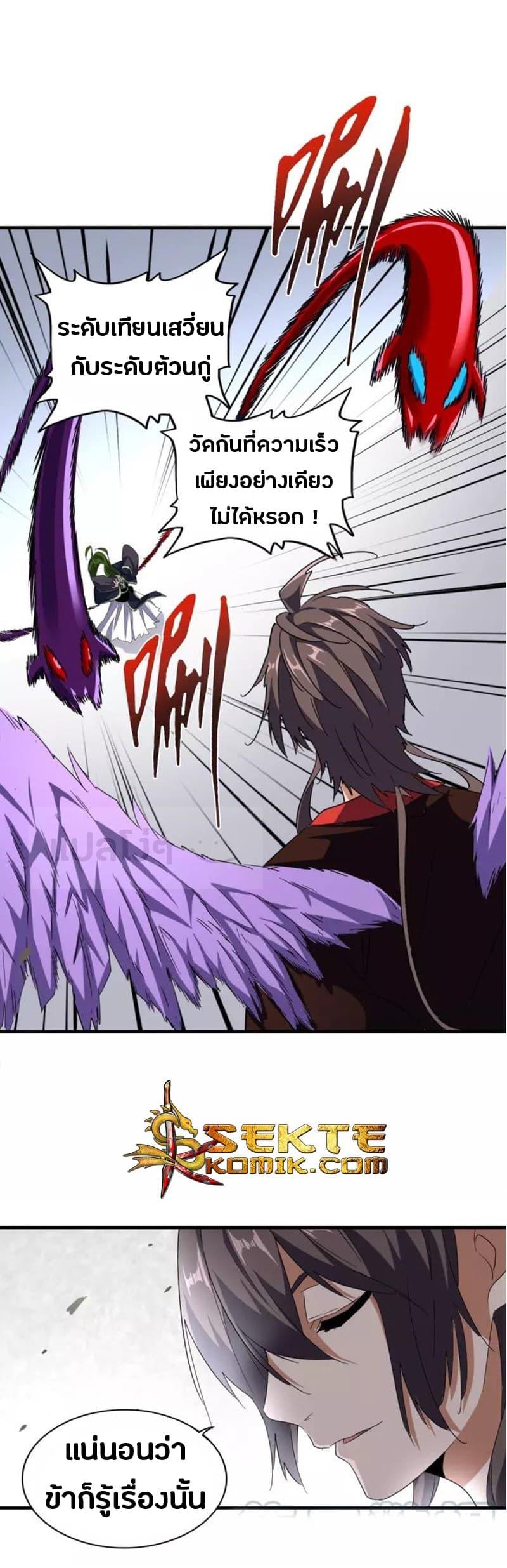 Manga-lc-com อ่านมังงะ อ่านการ์ตูน ออนไลน์ ฟรี Magic Emperor ตอนที่ 1 2 3 4 5 6 7 8 9 10 11 12 13 14 ฟรี ไม่มีโฆษณา Manga-lc - อ่าน มังงะ อ่าน การ์ตูน ออนไลน์ อ่านมังงะ ฟรี