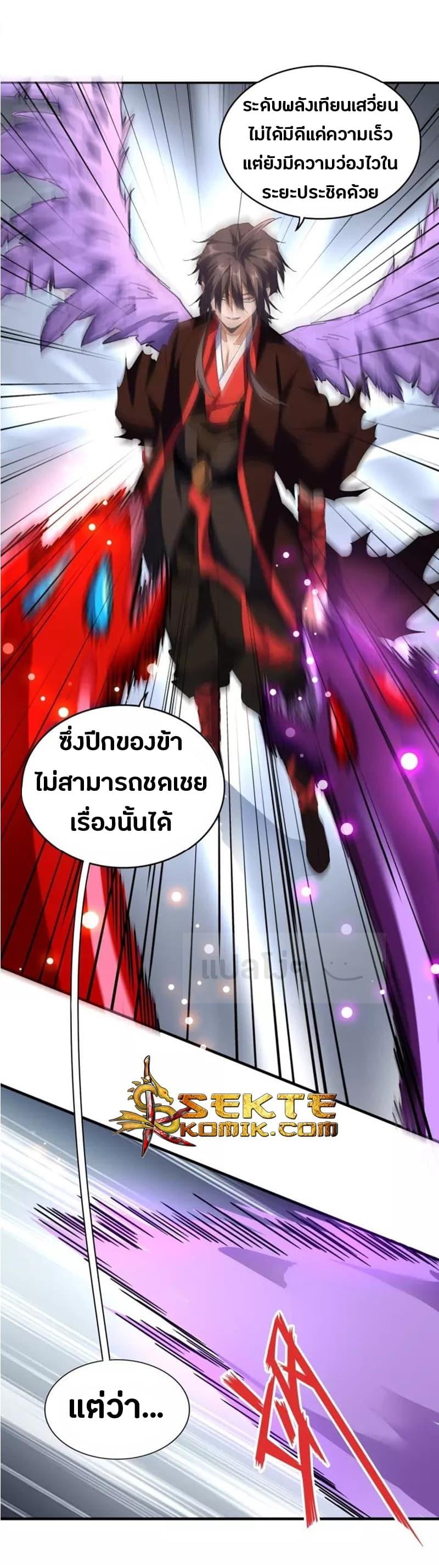 Manga-lc-com อ่านมังงะ อ่านการ์ตูน ออนไลน์ ฟรี Magic Emperor ตอนที่ 1 2 3 4 5 6 7 8 9 10 11 12 13 14 ฟรี ไม่มีโฆษณา Manga-lc - อ่าน มังงะ อ่าน การ์ตูน ออนไลน์ อ่านมังงะ ฟรี