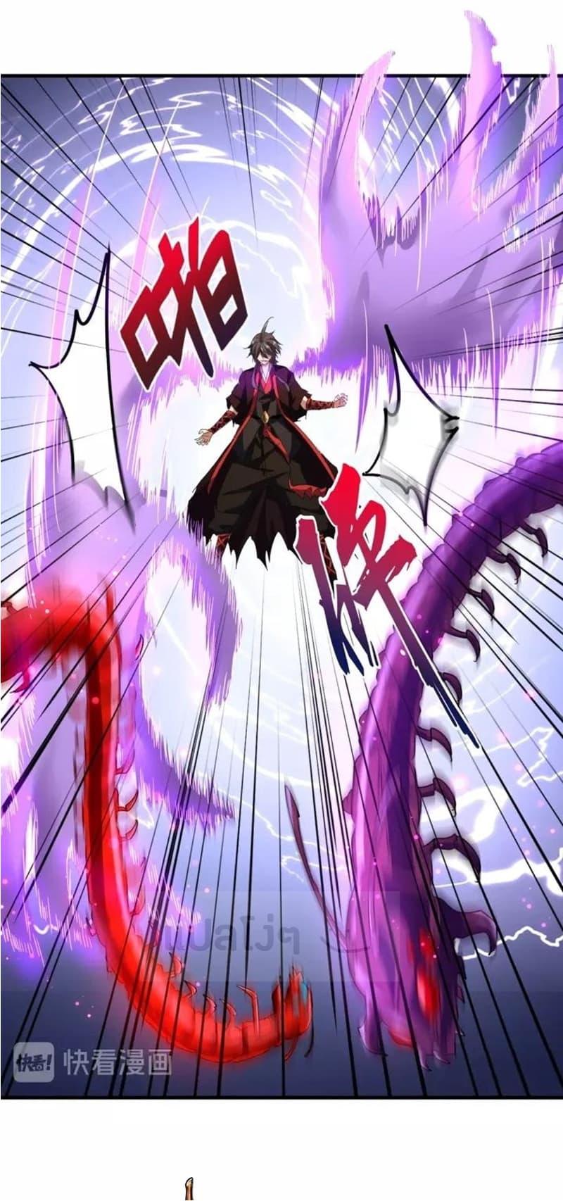 Manga-lc-com อ่านมังงะ อ่านการ์ตูน ออนไลน์ ฟรี Magic Emperor ตอนที่ 1 2 3 4 5 6 7 8 9 10 11 12 13 14 ฟรี ไม่มีโฆษณา Manga-lc - อ่าน มังงะ อ่าน การ์ตูน ออนไลน์ อ่านมังงะ ฟรี