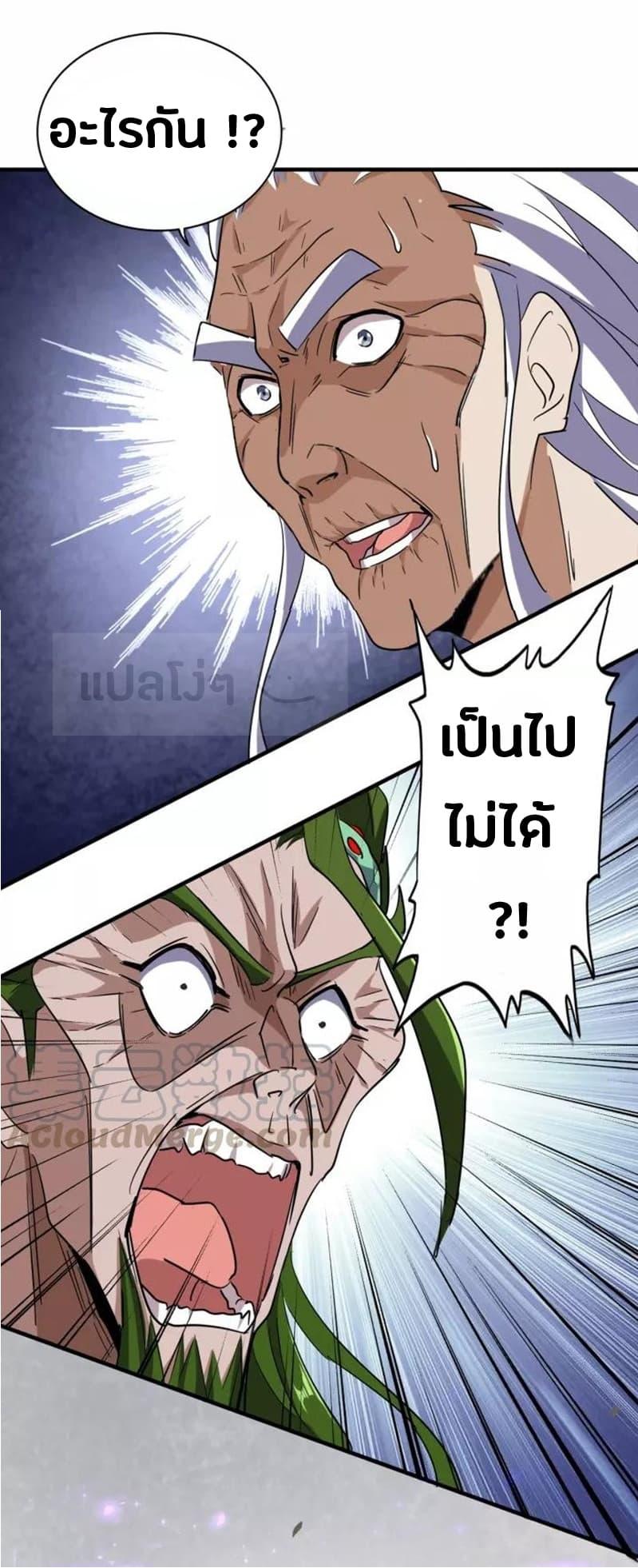 Manga-lc-com อ่านมังงะ อ่านการ์ตูน ออนไลน์ ฟรี Magic Emperor ตอนที่ 1 2 3 4 5 6 7 8 9 10 11 12 13 14 ฟรี ไม่มีโฆษณา Manga-lc - อ่าน มังงะ อ่าน การ์ตูน ออนไลน์ อ่านมังงะ ฟรี