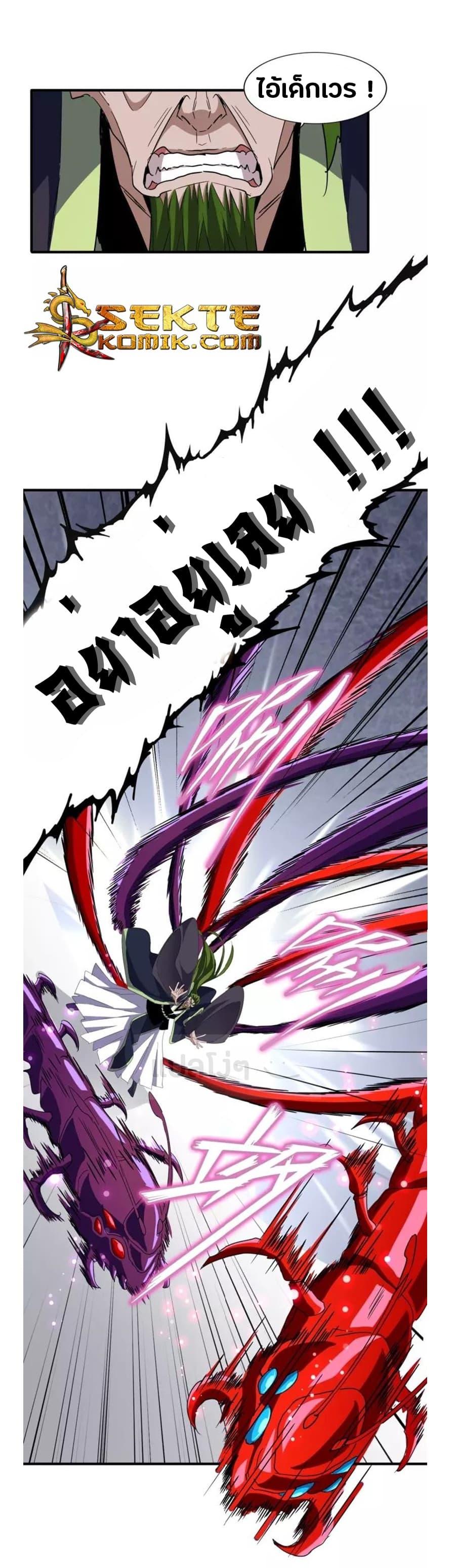 Manga-lc-com อ่านมังงะ อ่านการ์ตูน ออนไลน์ ฟรี Magic Emperor ตอนที่ 1 2 3 4 5 6 7 8 9 10 11 12 13 14 ฟรี ไม่มีโฆษณา Manga-lc - อ่าน มังงะ อ่าน การ์ตูน ออนไลน์ อ่านมังงะ ฟรี