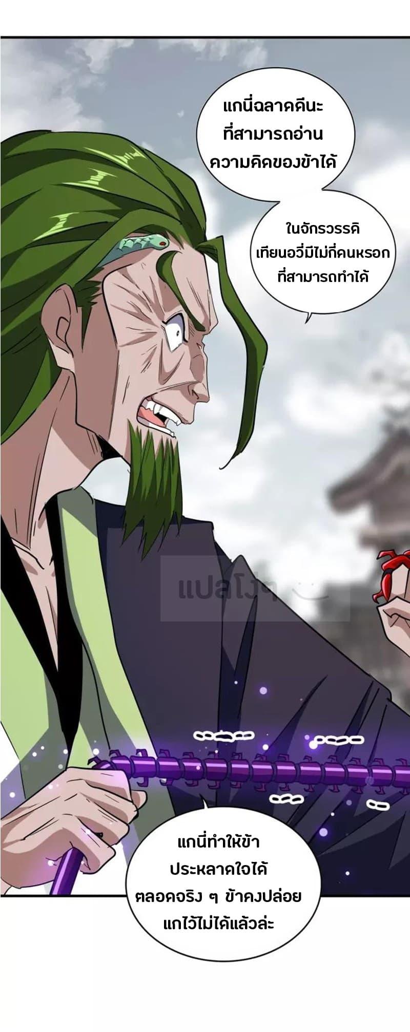 Manga-lc-com อ่านมังงะ อ่านการ์ตูน ออนไลน์ ฟรี Magic Emperor ตอนที่ 1 2 3 4 5 6 7 8 9 10 11 12 13 14 ฟรี ไม่มีโฆษณา Manga-lc - อ่าน มังงะ อ่าน การ์ตูน ออนไลน์ อ่านมังงะ ฟรี