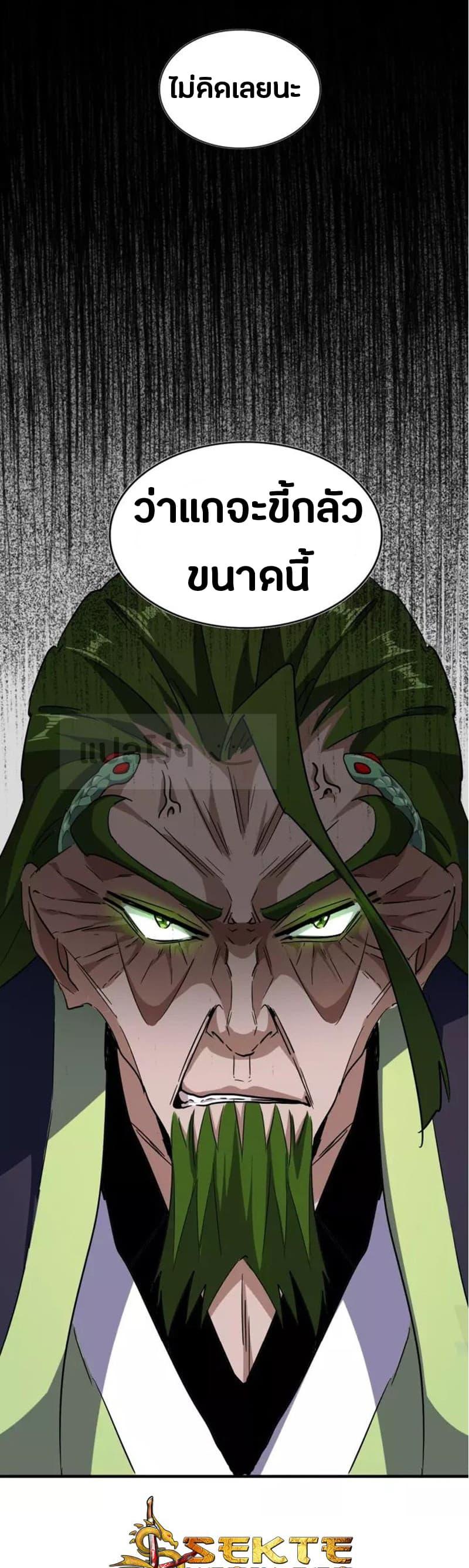 Manga-lc-com อ่านมังงะ อ่านการ์ตูน ออนไลน์ ฟรี Magic Emperor ตอนที่ 1 2 3 4 5 6 7 8 9 10 11 12 13 14 ฟรี ไม่มีโฆษณา Manga-lc - อ่าน มังงะ อ่าน การ์ตูน ออนไลน์ อ่านมังงะ ฟรี
