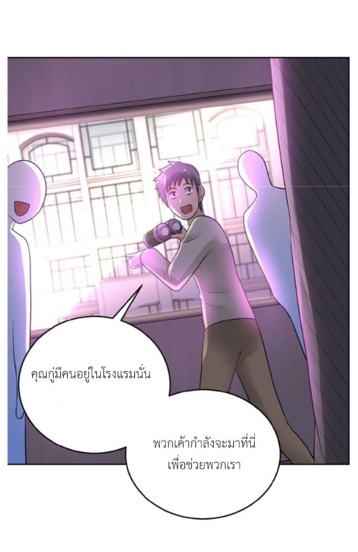 Manga-lc-com อ่านมังงะ อ่านการ์ตูน ออนไลน์ ฟรี Apocalyptic Super System ตอนที่ 1 2 3 4 5 6 7 8 9 10 11 12 13 14 ฟรี ไม่มีโฆษณา Manga-lc - อ่าน มังงะ อ่าน การ์ตูน ออนไลน์ อ่านมังงะ ฟรี