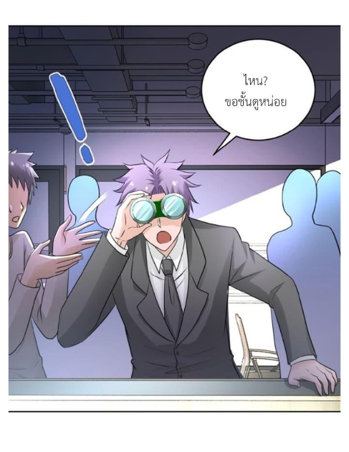 Manga-lc-com อ่านมังงะ อ่านการ์ตูน ออนไลน์ ฟรี Apocalyptic Super System ตอนที่ 1 2 3 4 5 6 7 8 9 10 11 12 13 14 ฟรี ไม่มีโฆษณา Manga-lc - อ่าน มังงะ อ่าน การ์ตูน ออนไลน์ อ่านมังงะ ฟรี