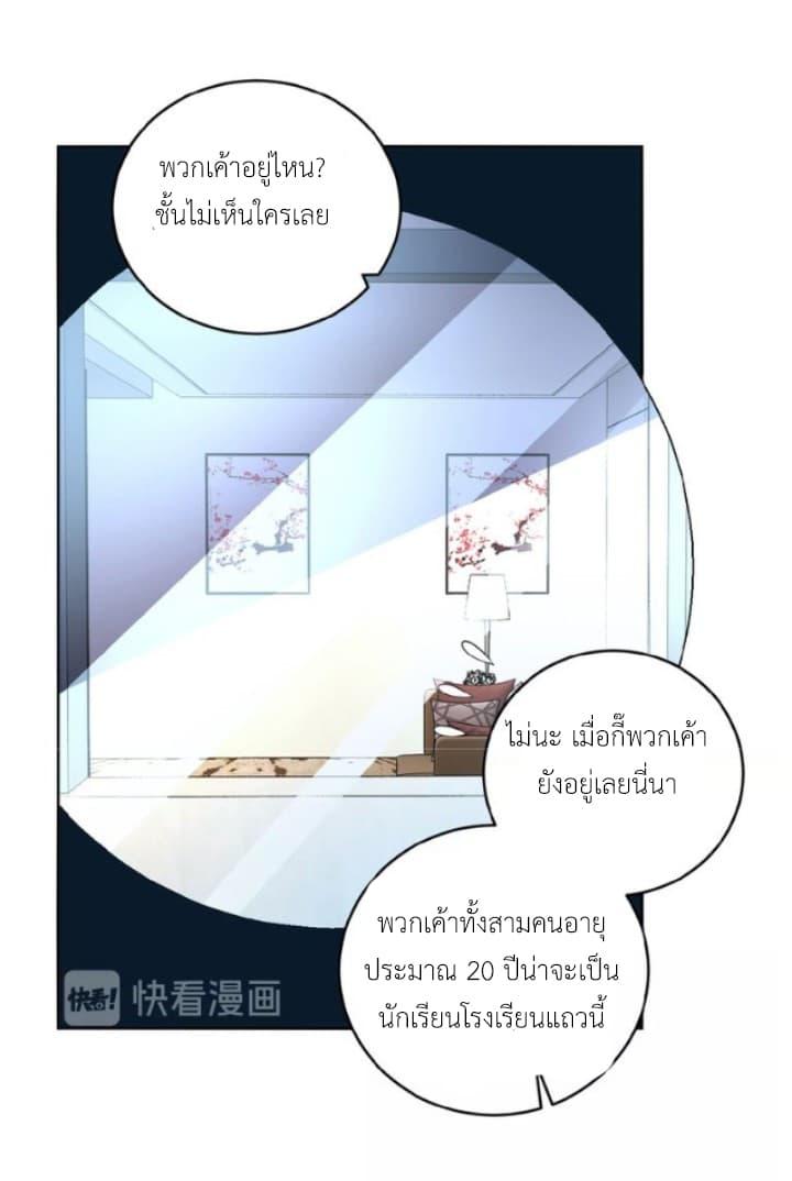 Manga-lc-com อ่านมังงะ อ่านการ์ตูน ออนไลน์ ฟรี Apocalyptic Super System ตอนที่ 1 2 3 4 5 6 7 8 9 10 11 12 13 14 ฟรี ไม่มีโฆษณา Manga-lc - อ่าน มังงะ อ่าน การ์ตูน ออนไลน์ อ่านมังงะ ฟรี