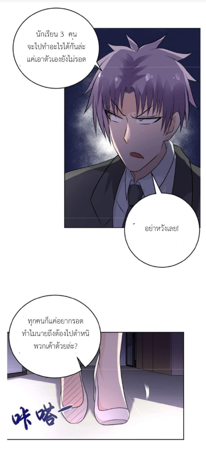 Manga-lc-com อ่านมังงะ อ่านการ์ตูน ออนไลน์ ฟรี Apocalyptic Super System ตอนที่ 1 2 3 4 5 6 7 8 9 10 11 12 13 14 ฟรี ไม่มีโฆษณา Manga-lc - อ่าน มังงะ อ่าน การ์ตูน ออนไลน์ อ่านมังงะ ฟรี