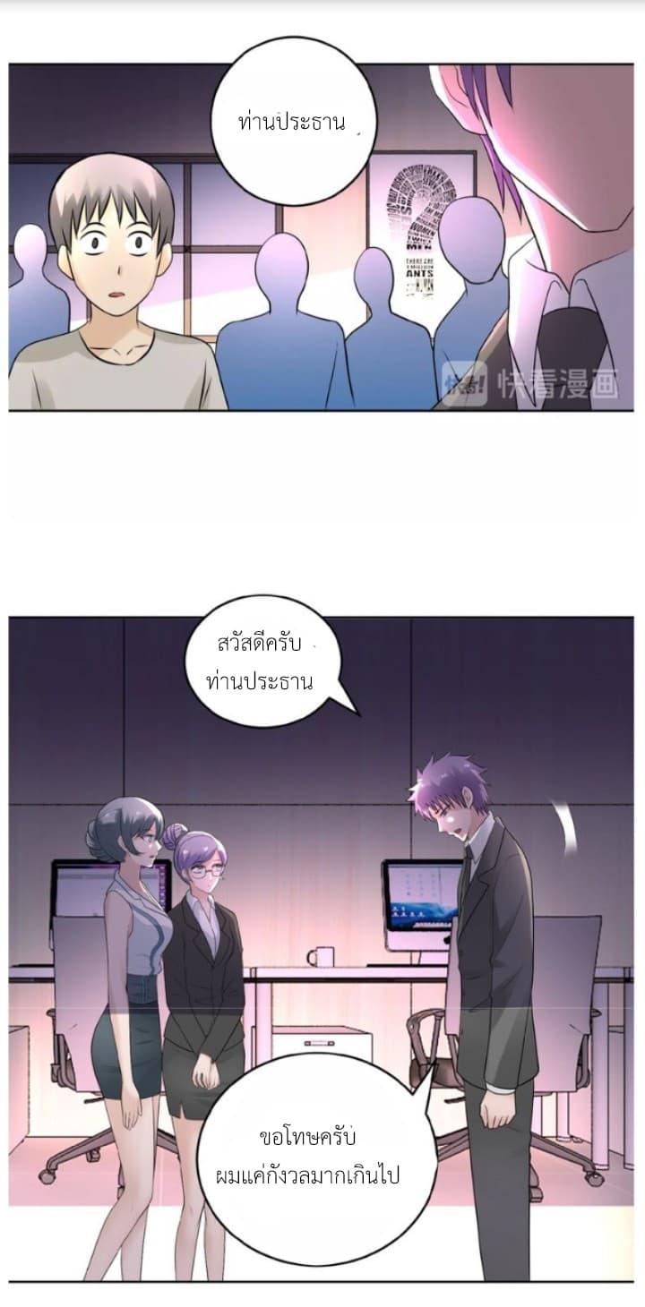 Manga-lc-com อ่านมังงะ อ่านการ์ตูน ออนไลน์ ฟรี Apocalyptic Super System ตอนที่ 1 2 3 4 5 6 7 8 9 10 11 12 13 14 ฟรี ไม่มีโฆษณา Manga-lc - อ่าน มังงะ อ่าน การ์ตูน ออนไลน์ อ่านมังงะ ฟรี