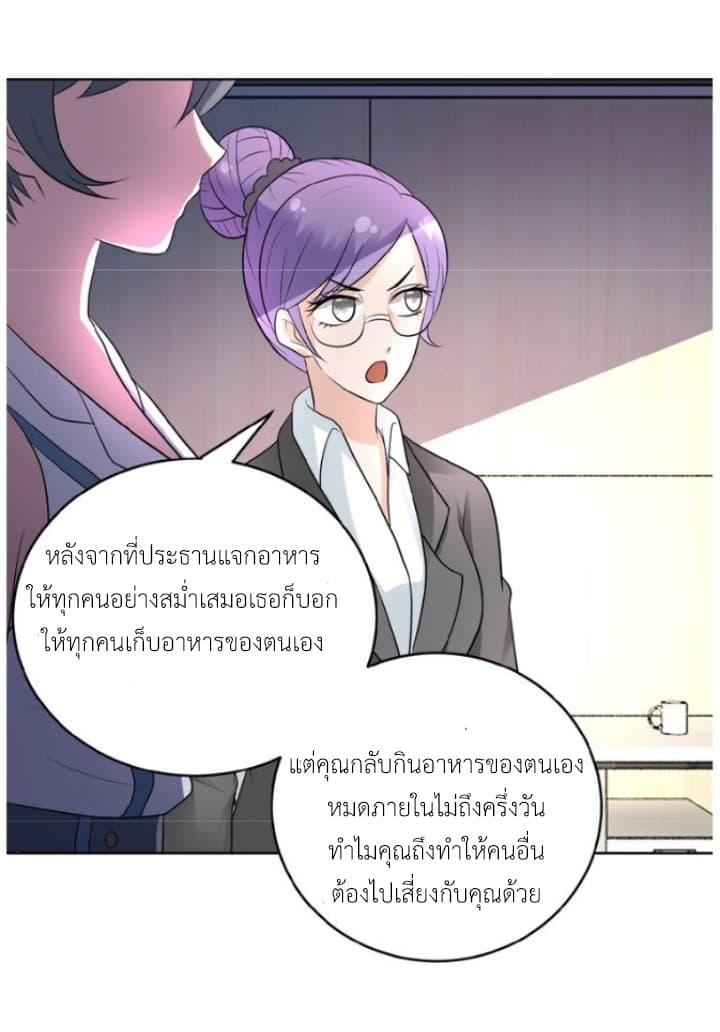 Manga-lc-com อ่านมังงะ อ่านการ์ตูน ออนไลน์ ฟรี Apocalyptic Super System ตอนที่ 1 2 3 4 5 6 7 8 9 10 11 12 13 14 ฟรี ไม่มีโฆษณา Manga-lc - อ่าน มังงะ อ่าน การ์ตูน ออนไลน์ อ่านมังงะ ฟรี