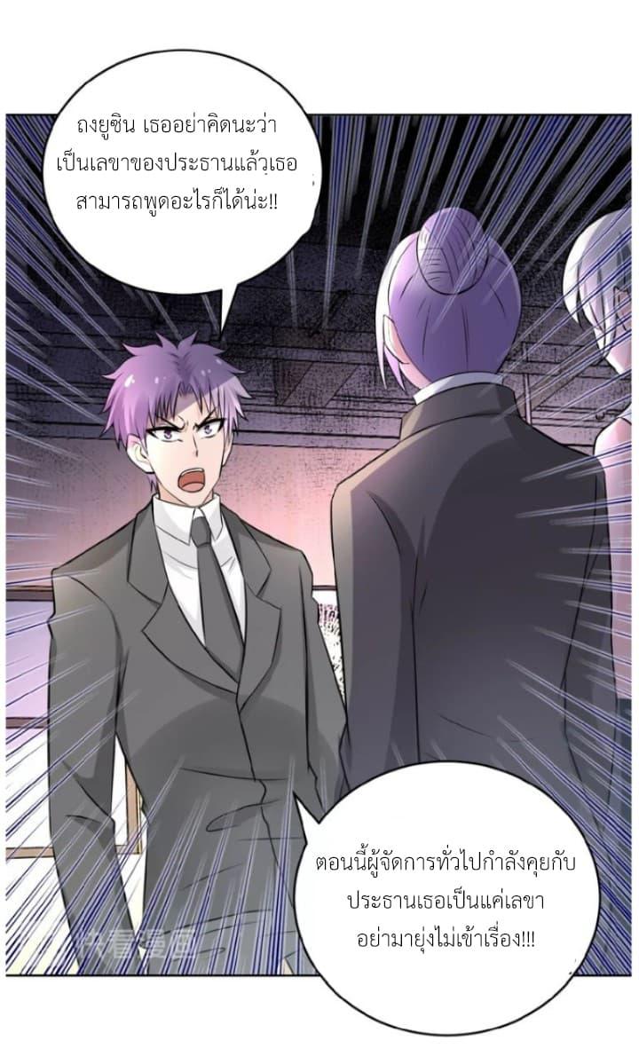 Manga-lc-com อ่านมังงะ อ่านการ์ตูน ออนไลน์ ฟรี Apocalyptic Super System ตอนที่ 1 2 3 4 5 6 7 8 9 10 11 12 13 14 ฟรี ไม่มีโฆษณา Manga-lc - อ่าน มังงะ อ่าน การ์ตูน ออนไลน์ อ่านมังงะ ฟรี