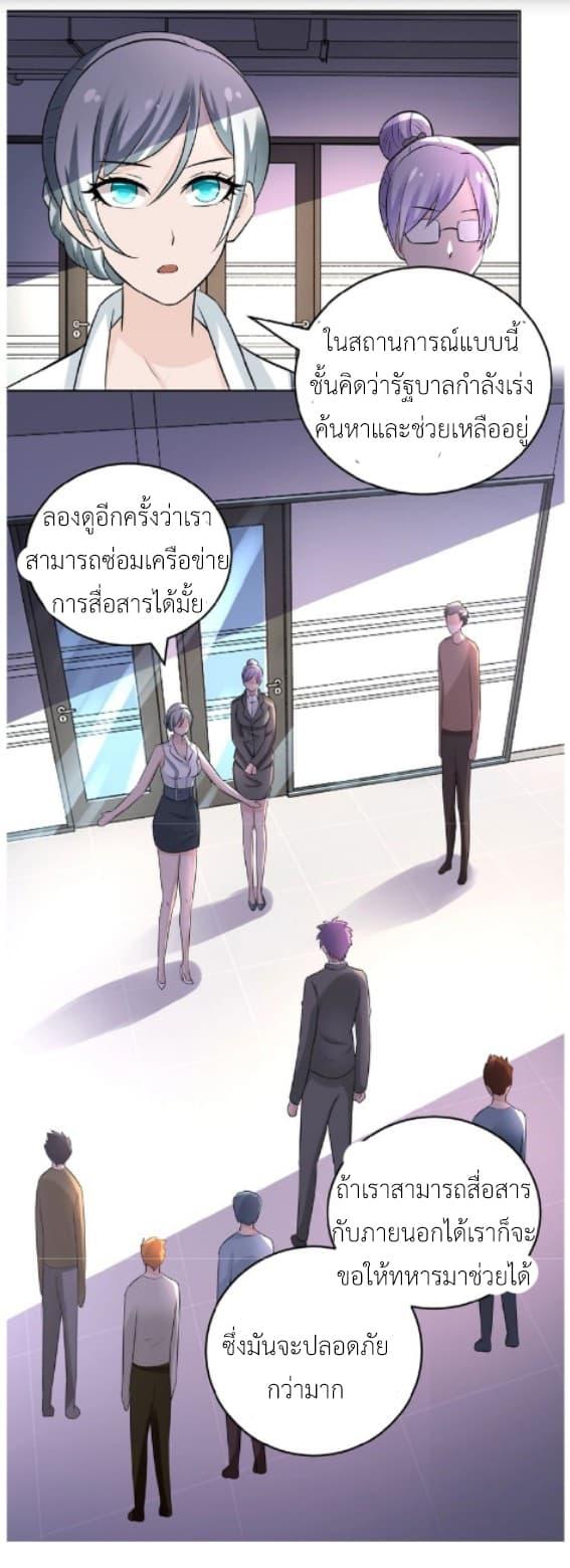 Manga-lc-com อ่านมังงะ อ่านการ์ตูน ออนไลน์ ฟรี Apocalyptic Super System ตอนที่ 1 2 3 4 5 6 7 8 9 10 11 12 13 14 ฟรี ไม่มีโฆษณา Manga-lc - อ่าน มังงะ อ่าน การ์ตูน ออนไลน์ อ่านมังงะ ฟรี