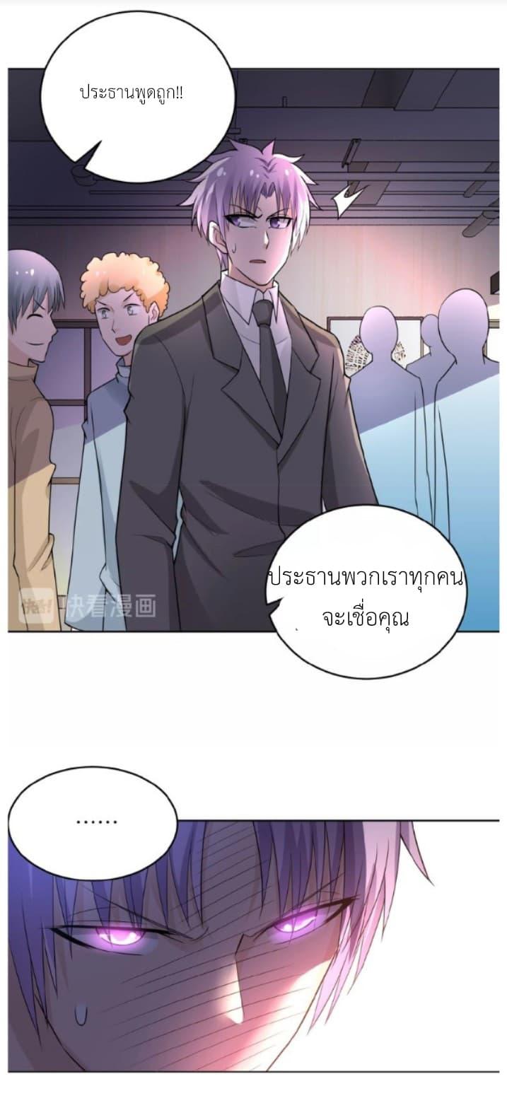 Manga-lc-com อ่านมังงะ อ่านการ์ตูน ออนไลน์ ฟรี Apocalyptic Super System ตอนที่ 1 2 3 4 5 6 7 8 9 10 11 12 13 14 ฟรี ไม่มีโฆษณา Manga-lc - อ่าน มังงะ อ่าน การ์ตูน ออนไลน์ อ่านมังงะ ฟรี