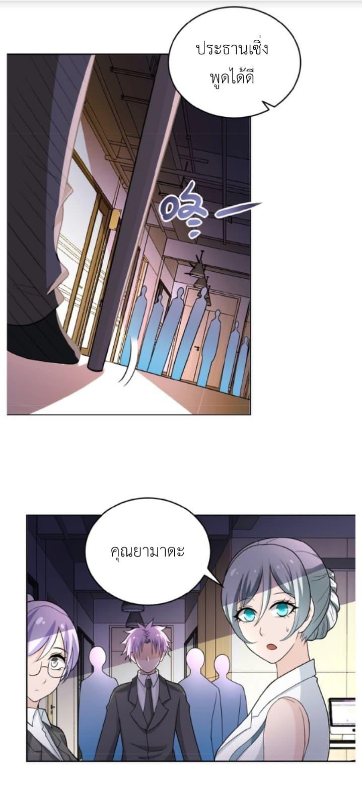 Manga-lc-com อ่านมังงะ อ่านการ์ตูน ออนไลน์ ฟรี Apocalyptic Super System ตอนที่ 1 2 3 4 5 6 7 8 9 10 11 12 13 14 ฟรี ไม่มีโฆษณา Manga-lc - อ่าน มังงะ อ่าน การ์ตูน ออนไลน์ อ่านมังงะ ฟรี