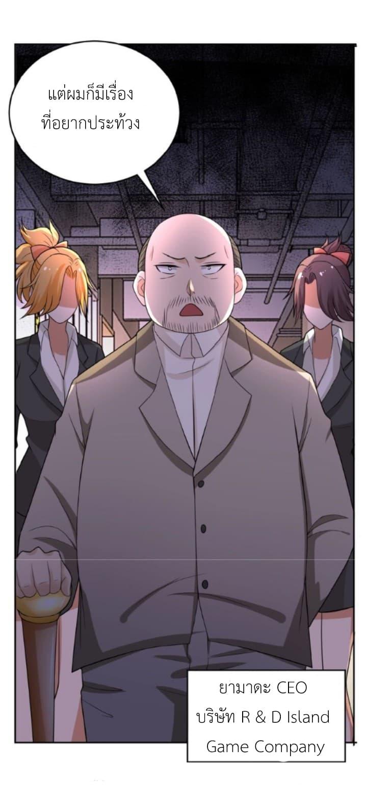 Manga-lc-com อ่านมังงะ อ่านการ์ตูน ออนไลน์ ฟรี Apocalyptic Super System ตอนที่ 1 2 3 4 5 6 7 8 9 10 11 12 13 14 ฟรี ไม่มีโฆษณา Manga-lc - อ่าน มังงะ อ่าน การ์ตูน ออนไลน์ อ่านมังงะ ฟรี