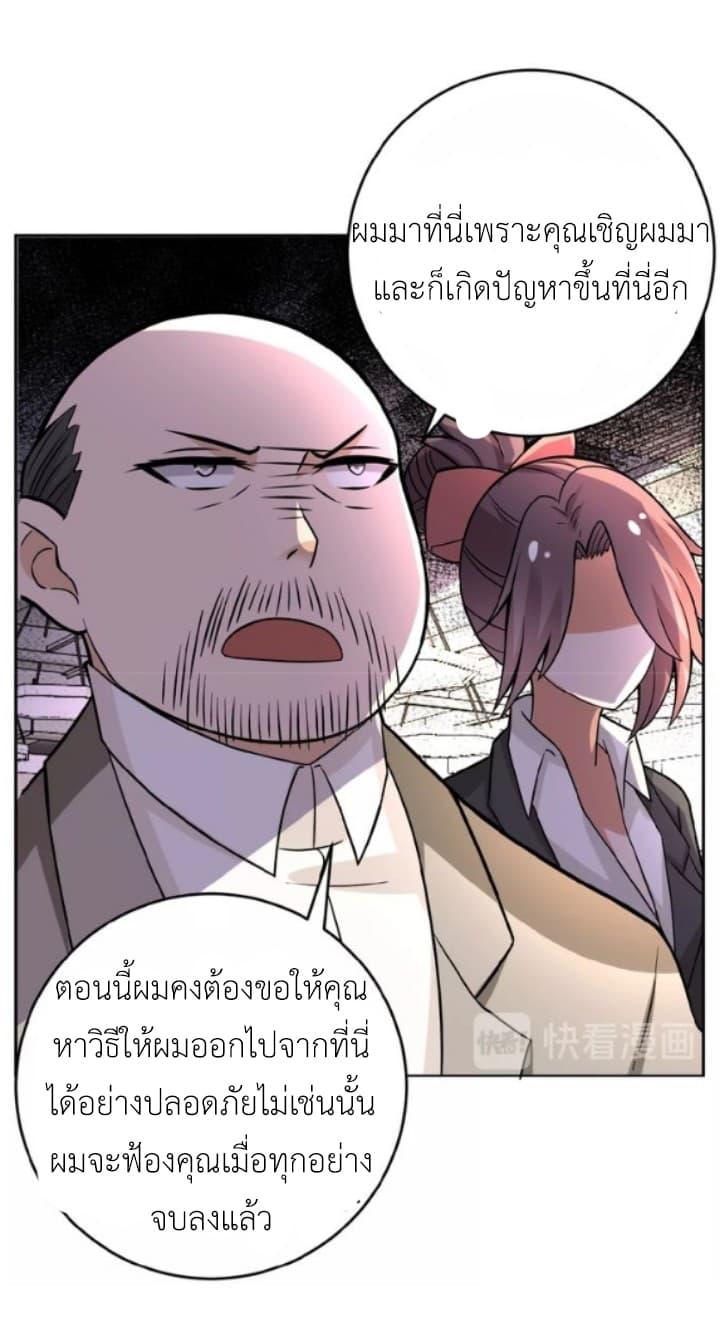 Manga-lc-com อ่านมังงะ อ่านการ์ตูน ออนไลน์ ฟรี Apocalyptic Super System ตอนที่ 1 2 3 4 5 6 7 8 9 10 11 12 13 14 ฟรี ไม่มีโฆษณา Manga-lc - อ่าน มังงะ อ่าน การ์ตูน ออนไลน์ อ่านมังงะ ฟรี