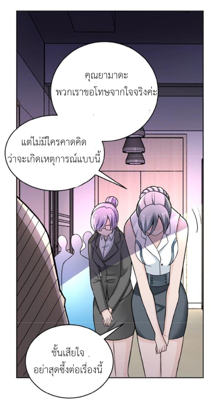 Manga-lc-com อ่านมังงะ อ่านการ์ตูน ออนไลน์ ฟรี Apocalyptic Super System ตอนที่ 1 2 3 4 5 6 7 8 9 10 11 12 13 14 ฟรี ไม่มีโฆษณา Manga-lc - อ่าน มังงะ อ่าน การ์ตูน ออนไลน์ อ่านมังงะ ฟรี