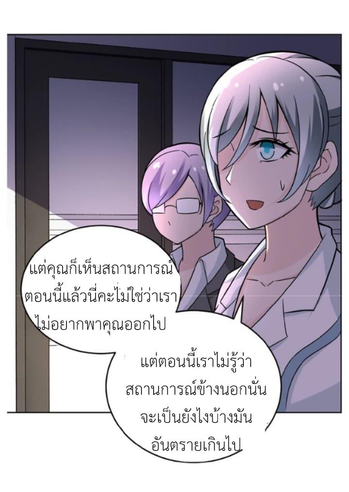 Manga-lc-com อ่านมังงะ อ่านการ์ตูน ออนไลน์ ฟรี Apocalyptic Super System ตอนที่ 1 2 3 4 5 6 7 8 9 10 11 12 13 14 ฟรี ไม่มีโฆษณา Manga-lc - อ่าน มังงะ อ่าน การ์ตูน ออนไลน์ อ่านมังงะ ฟรี