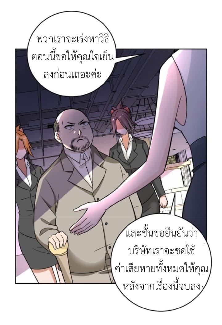 Manga-lc-com อ่านมังงะ อ่านการ์ตูน ออนไลน์ ฟรี Apocalyptic Super System ตอนที่ 1 2 3 4 5 6 7 8 9 10 11 12 13 14 ฟรี ไม่มีโฆษณา Manga-lc - อ่าน มังงะ อ่าน การ์ตูน ออนไลน์ อ่านมังงะ ฟรี