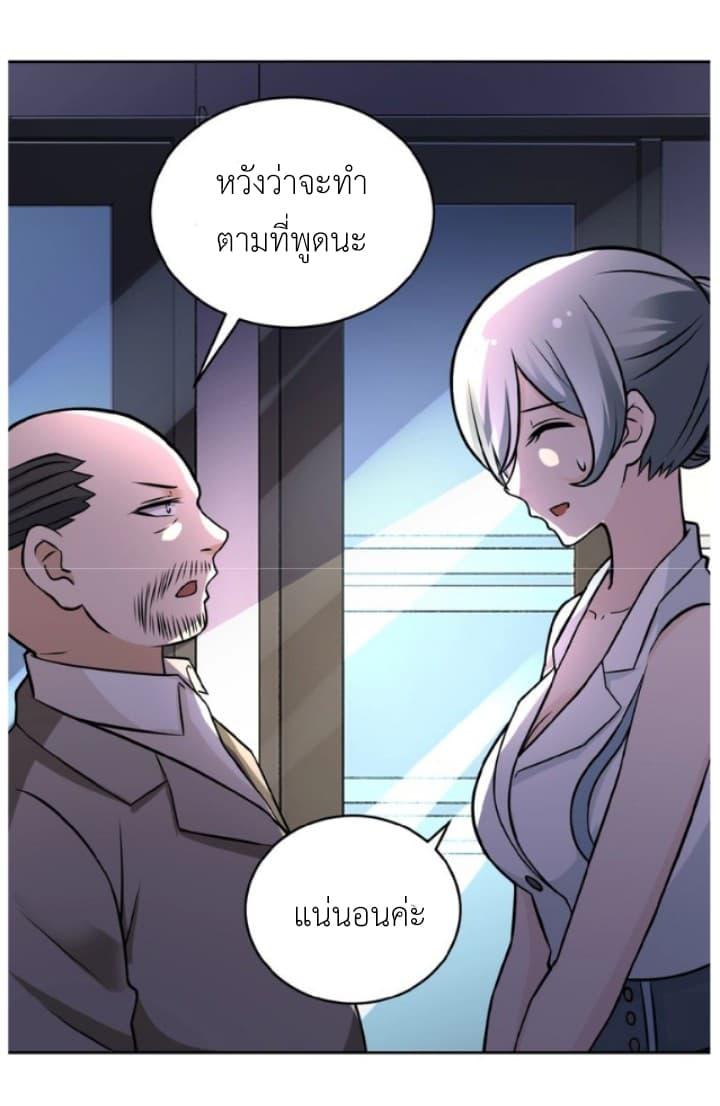 Manga-lc-com อ่านมังงะ อ่านการ์ตูน ออนไลน์ ฟรี Apocalyptic Super System ตอนที่ 1 2 3 4 5 6 7 8 9 10 11 12 13 14 ฟรี ไม่มีโฆษณา Manga-lc - อ่าน มังงะ อ่าน การ์ตูน ออนไลน์ อ่านมังงะ ฟรี