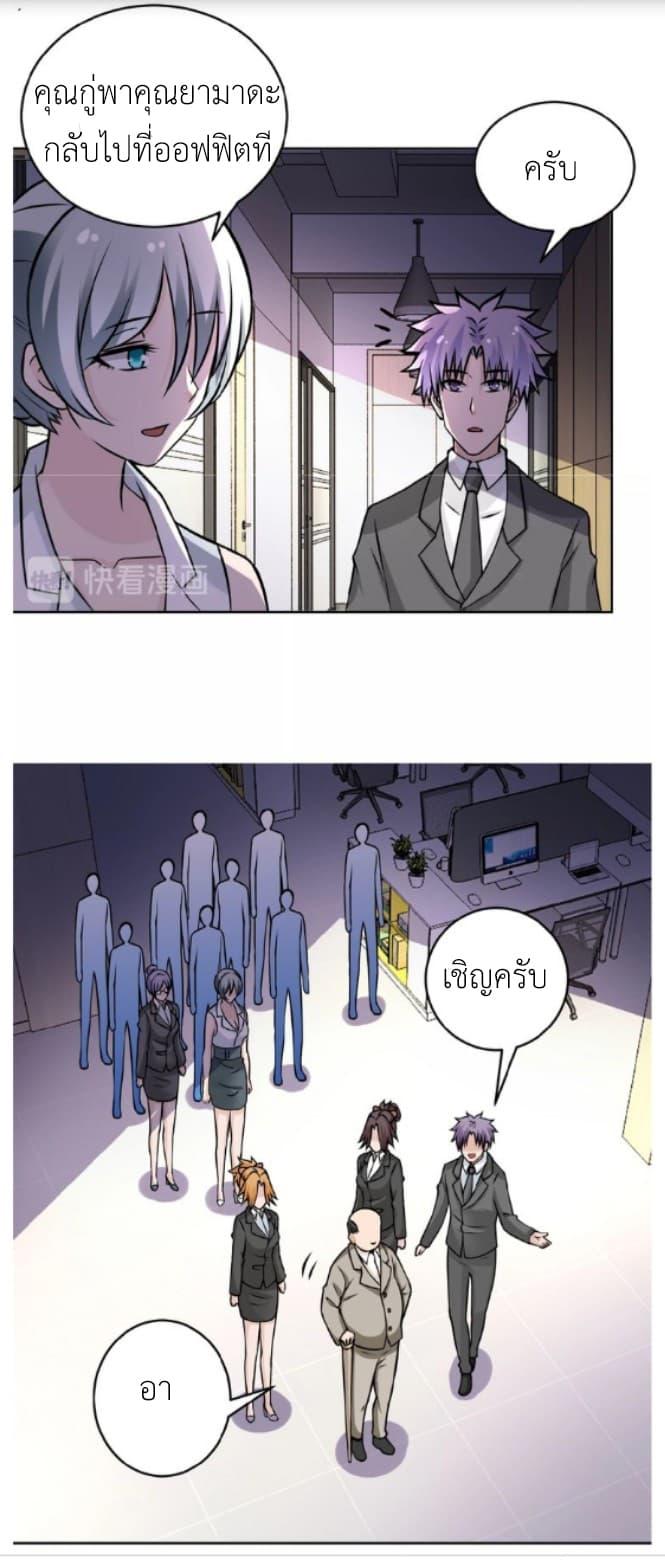 Manga-lc-com อ่านมังงะ อ่านการ์ตูน ออนไลน์ ฟรี Apocalyptic Super System ตอนที่ 1 2 3 4 5 6 7 8 9 10 11 12 13 14 ฟรี ไม่มีโฆษณา Manga-lc - อ่าน มังงะ อ่าน การ์ตูน ออนไลน์ อ่านมังงะ ฟรี