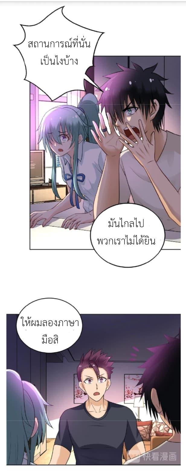 Manga-lc-com อ่านมังงะ อ่านการ์ตูน ออนไลน์ ฟรี Apocalyptic Super System ตอนที่ 1 2 3 4 5 6 7 8 9 10 11 12 13 14 ฟรี ไม่มีโฆษณา Manga-lc - อ่าน มังงะ อ่าน การ์ตูน ออนไลน์ อ่านมังงะ ฟรี