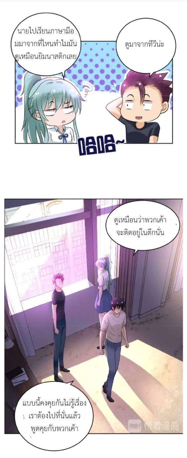 Manga-lc-com อ่านมังงะ อ่านการ์ตูน ออนไลน์ ฟรี Apocalyptic Super System ตอนที่ 1 2 3 4 5 6 7 8 9 10 11 12 13 14 ฟรี ไม่มีโฆษณา Manga-lc - อ่าน มังงะ อ่าน การ์ตูน ออนไลน์ อ่านมังงะ ฟรี