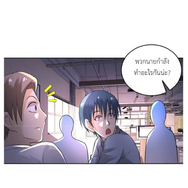 Manga-lc-com อ่านมังงะ อ่านการ์ตูน ออนไลน์ ฟรี Apocalyptic Super System ตอนที่ 1 2 3 4 5 6 7 8 9 10 11 12 13 14 ฟรี ไม่มีโฆษณา Manga-lc - อ่าน มังงะ อ่าน การ์ตูน ออนไลน์ อ่านมังงะ ฟรี