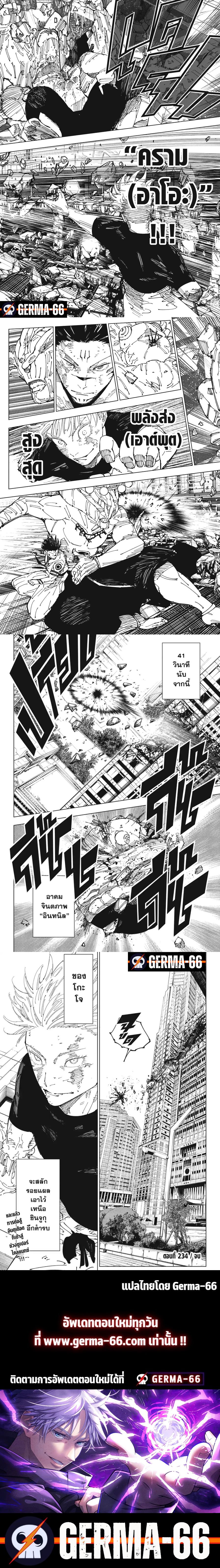 Manga-lc-com อ่านมังงะ อ่านการ์ตูน ออนไลน์ ฟรี Jujutsu Kaisen มหาเวทย์ผนึกมาร ตอนที่ 1 2 3 4 5 6 7 8 9 10 11 12 13 14 ฟรี ไม่มีโฆษณา Manga-lc - อ่าน มังงะ อ่าน การ์ตูน ออนไลน์ อ่านมังงะ ฟรี