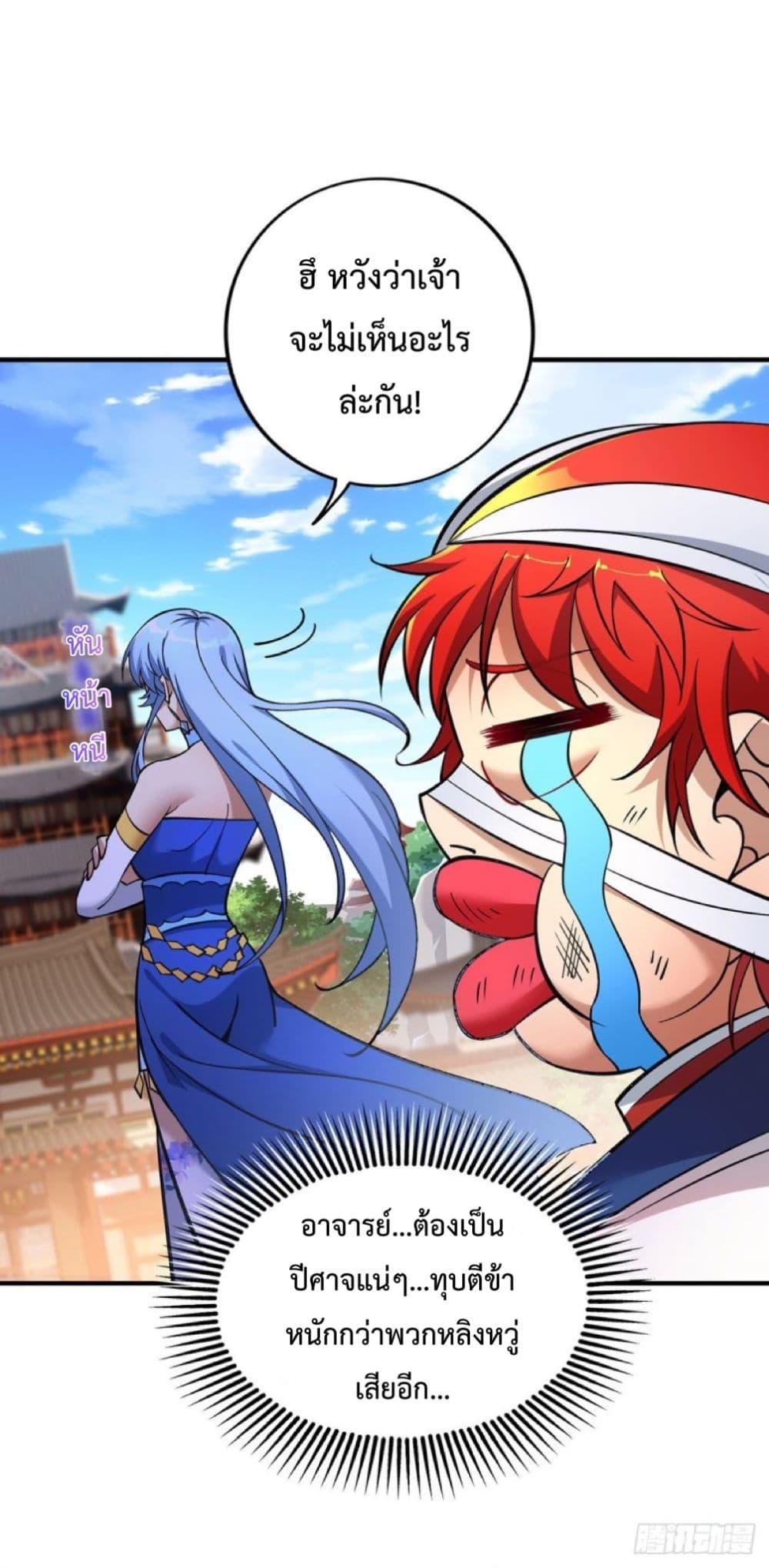 Manga-lc-com อ่านมังงะ อ่านการ์ตูน ออนไลน์ ฟรี Master Loli is invincible in the world ตอนที่ 1 2 3 4 5 6 7 8 9 10 11 12 13 14 ฟรี ไม่มีโฆษณา Manga-lc - อ่าน มังงะ อ่าน การ์ตูน ออนไลน์ อ่านมังงะ ฟรี