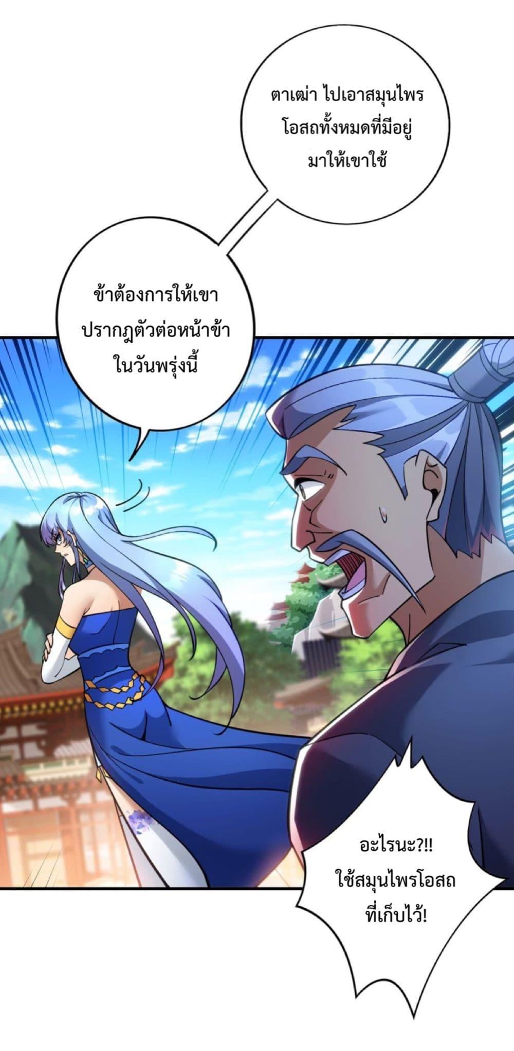 Manga-lc-com อ่านมังงะ อ่านการ์ตูน ออนไลน์ ฟรี Master Loli is invincible in the world ตอนที่ 1 2 3 4 5 6 7 8 9 10 11 12 13 14 ฟรี ไม่มีโฆษณา Manga-lc - อ่าน มังงะ อ่าน การ์ตูน ออนไลน์ อ่านมังงะ ฟรี